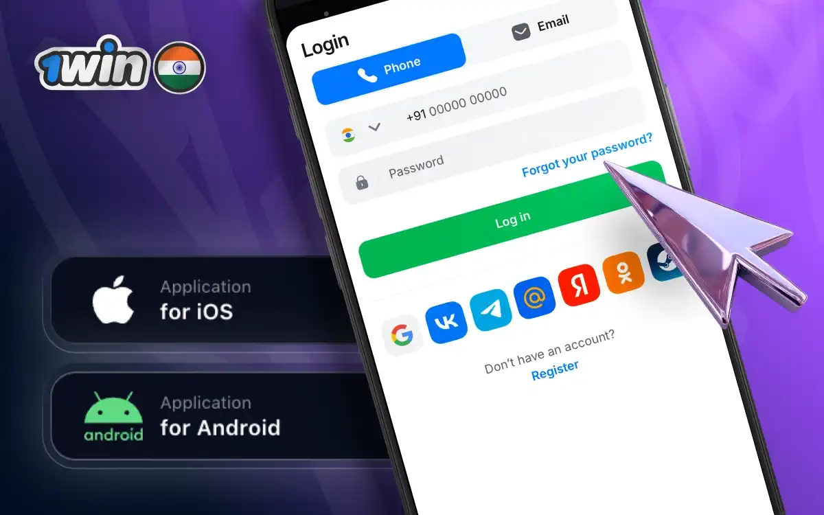 1win app login best way for mobile